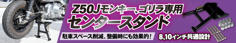 �ߥ˥�� ��󥭡� ���󥿡�������� 8����� 10�����