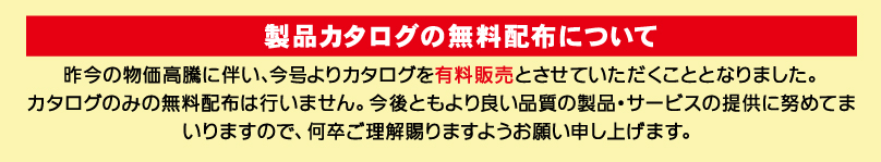 �ߥ˥�ȥ���������̵�����ۤˤĤ���