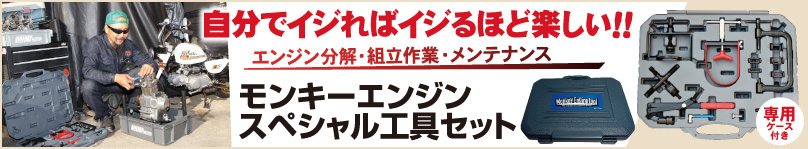 �ߥ˥�� ���󥸥󥹥ڥ���빩�񥻥å� ���ƥʥ�