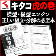 �������פδ� �ķ��������󥸥� ��������Ω��ʬ���ɬ����