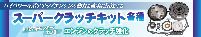 �ߥ˥�� �����ѡ�����å����å� ����å����� �����ѡ���