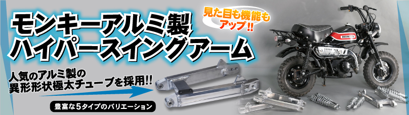 �ߥ˥�� ������� �ϥ��ѡ������󥰥����� �������塼��