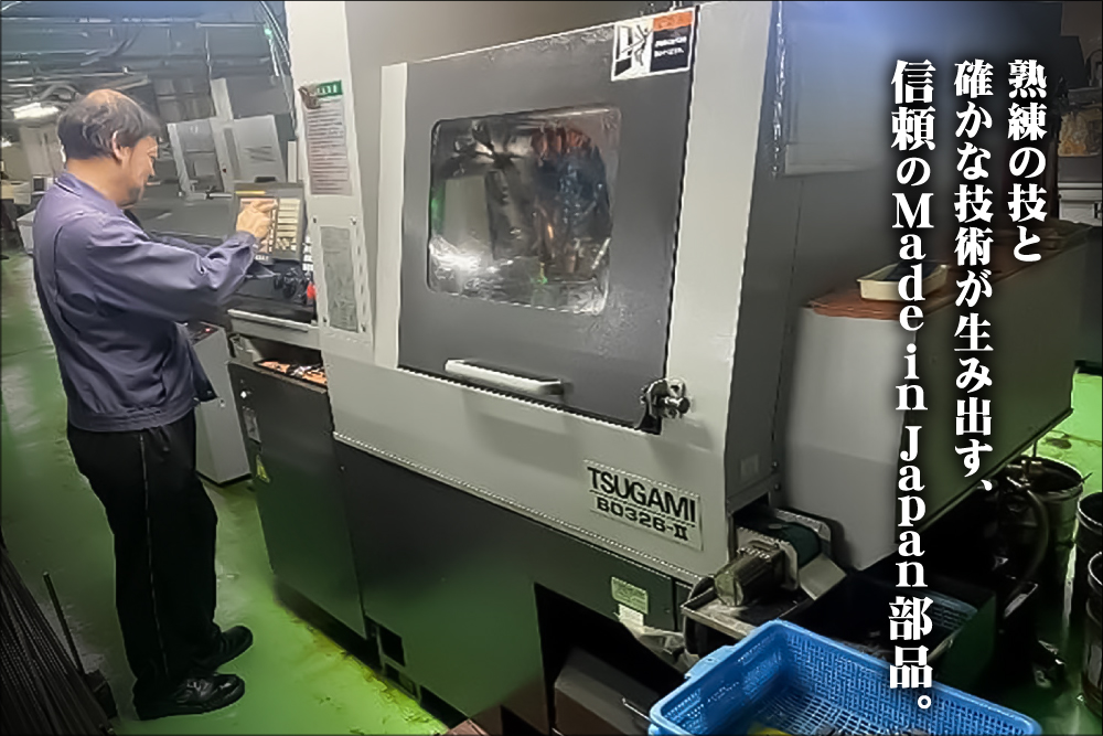 �����ε��ȳΤ��ʵ��Ѥ����߽Ф��������Made in Japan���ʡ�