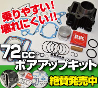 �ߥ˥�� 72cc�ܥ����åץ��å� ���䤹�� ����ˤ���